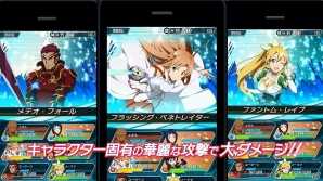 iOS/Android「ソードアート・オンライン コード・レジスタ」ゲームシステムを紹介したPVを公開！さきどりキャンペーンが終了間近の画像3