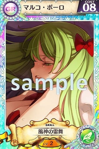 iOS/Android「戦姫インペリアル from 英雄＊戦姫」小倉結衣さん＆楠浩子さんのスペシャルボイスカードが登場！小倉さんの誕生日キャンペーンも開催の画像5