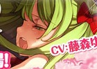 iOS/Android「戦姫インペリアル from 英雄＊戦姫」小倉結衣さん＆楠浩子さんのスペシャルボイスカードが登場！小倉さんの誕生日キャンペーンも開催
