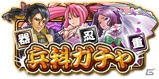 iOS/Android「戦国X」累計60万ダウンロードを突破！陽菜姫による訓練イベント「領主と姫の超特訓」が開催中の画像6