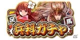 iOS/Android「戦国X」累計60万ダウンロードを突破！陽菜姫による訓練イベント「領主と姫の超特訓」が開催中の画像7
