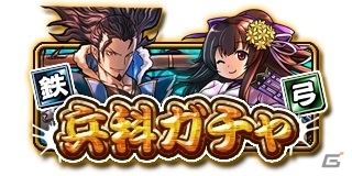 iOS/Android「戦国X」累計60万ダウンロードを突破！陽菜姫による訓練イベント「領主と姫の超特訓」が開催中の画像8