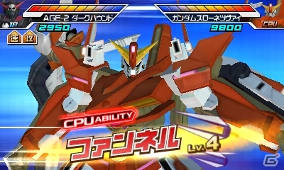 3DS「ガンダムトライエイジ SP」にて「BUILD G」第1弾稼働記念！3ヶ月連続特別QRコード公開企画がスタートの画像4