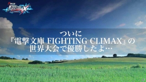 PS3/PS Vita/AC「電撃文庫 FIGHTING CLIMAX」キャラクター別の特徴や操作の基礎などを紹介する「電撃文庫FC講座」動画の第二弾が公開！の画像3