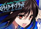 PS3/PS Vita/AC「電撃文庫 FIGHTING CLIMAX」キャラクター別の特徴や操作の基礎などを紹介する「電撃文庫FC講座」動画の第二弾が公開！