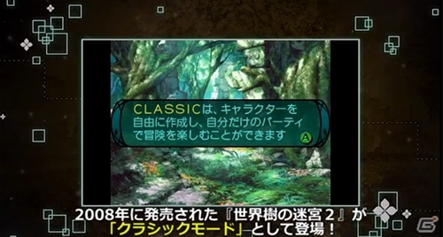 3DS「新・世界樹の迷宮2　ファフニールの騎士」スペシャルページ「クロエの突撃インタビュー」が公開！新たなシステム紹介ムービー3点もの画像2
