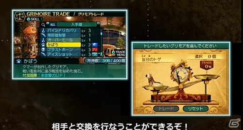 3DS「新・世界樹の迷宮2　ファフニールの騎士」スペシャルページ「クロエの突撃インタビュー」が公開！新たなシステム紹介ムービー3点もの画像3