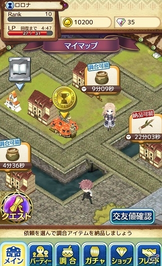 アトリエキャラたちと繰り広げるボード上の大冒険！iOS/Android「アトリエ クエストボード」が配信スタートの画像10