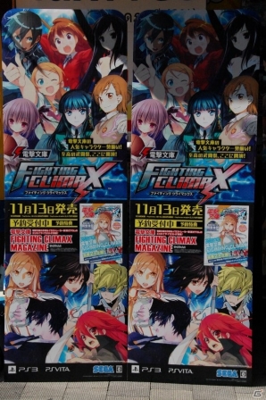 秋葉原で実施中のPS3/PS Vita「電撃文庫 FIGHTING CLIMAX」店頭体験会をレポート―制作裏話＆家庭用版の変更点も飛び出した開発陣からのコメントも掲載の画像7