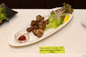 東京と大阪で同時オープン！　飲んで食べて狩りにも行ける「MH4Gリアル集会所」プレオープン＆新メニュー試食会をレポートの画像20
