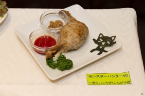 東京と大阪で同時オープン！　飲んで食べて狩りにも行ける「MH4Gリアル集会所」プレオープン＆新メニュー試食会をレポートの画像24