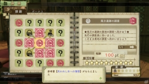 エスカとロジーの関係にも新展開が！？PS Vita「エスカ＆ロジーのアトリエ Plus ～黄昏の空の錬金術士～」が2015年1月22日に発売の画像18