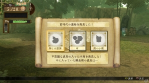 エスカとロジーの関係にも新展開が！？PS Vita「エスカ＆ロジーのアトリエ Plus ～黄昏の空の錬金術士～」が2015年1月22日に発売の画像19