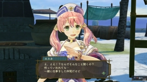 エスカとロジーの関係にも新展開が！？PS Vita「エスカ＆ロジーのアトリエ Plus ～黄昏の空の錬金術士～」が2015年1月22日に発売の画像38