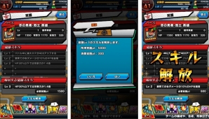 iOS/Android「激突！ブレイク学園」新要素「覚醒スキル」＆新たな協力プレイを実装するアップデート「Ver.1.2.1」が配信の画像2
