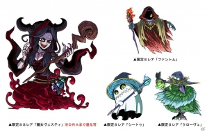 iOS/Android「ドラゴンポーカー」恐ろしい魔女や亡霊たちが敵として登場―スペシャルダンジョン「亡霊の森の魔女」が開催の画像2