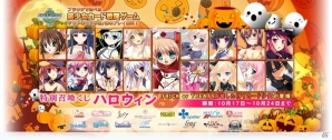 PC「メガミエンゲイジ!」美少女ゲーム16ブランドのカードが引ける特別召喚くじ「ハロウィン」が開催の画像5