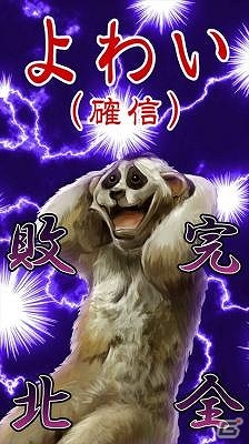 iOS/Android「脱出！人狼学園【人狼を学校から追い出そう！】」が累計3万ダウンロードを突破！の画像1