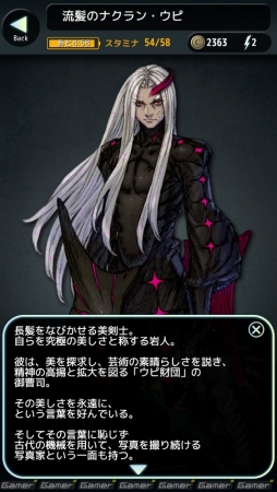 “究極の一手”に思考を巡らせる傑作スマートフォン用アプリ「TERRA BATTLE」のレビューを掲載の画像14