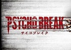 PS4/PS3/Xbox One/Xbox 360「PsychoBreak」ニコニコ生放送＆先行実況放送の情報が公開！ベセスダ公式攻略wikiもオープン