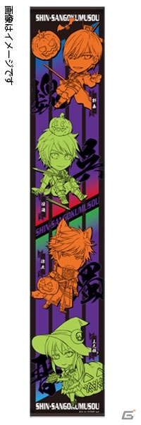 「マルイファミリー溝口 コーエーテクモグッズフェア」に「ときめきレストラン☆☆☆」が参戦！新作グッズのラインナップ＆GAMECITY通販の情報もの画像4