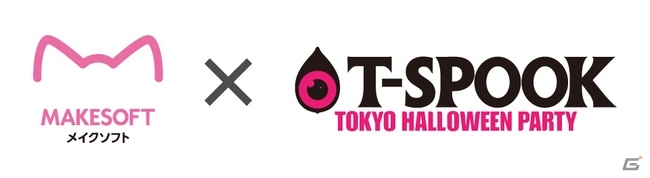 等身大プリントシール機「MY GRAM」が「めざましテレビ presents T-SPOOK～TOKYO HALLOWEEN PARTY～」に登場の画像1