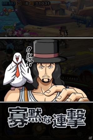 Ios Android One Piece トレジャークルーズ ガレーラカンパニーより第2弾 スペシャル島に ロブ ルッチの職人魂 が登場 Gamer