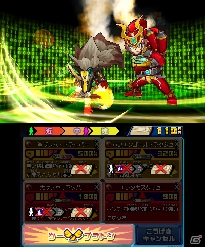 3DS「ヒーローバンク2」パートナー戦略が要を握る新システム「タッグバトル」のプレイ動画が到着の画像10