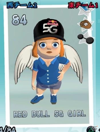 東西対抗ゲーミングイベント「RED BULL 5G 2014」FREEジャンルが「バイキングぽいぽい!!」に決定の画像7
