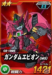 タブレット端末専用「SDガンダムオペレーションズ」超総力戦に「ヒイロ搭乗 ウイングガンダムゼロ」が登場！★3以上ユニット保証キャンペーンも実施の画像2