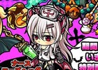 iOS/Android「ポコロンダンジョンズ」仮装したモンスターたちが登場！ガチャイベント「ハロウィンコスプレガチャ」を開催