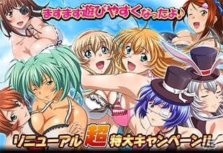 GREE/Mobage/dゲーム「一騎当千 バーストファイト」いたずらギャルたちの「うきうき★ハロウィン大乱戦」が開催！ゲーム画面もリニューアルの画像10