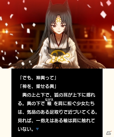 選択の、時。3DS「プチノベル『破談の十月』」配信開始の画像1