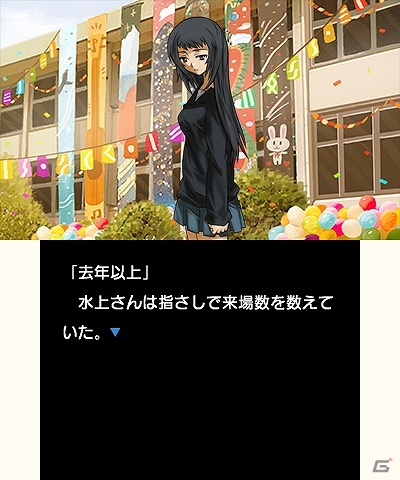 選択の、時。3DS「プチノベル『破談の十月』」配信開始の画像2