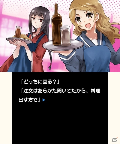 選択の、時。3DS「プチノベル『破談の十月』」配信開始の画像3