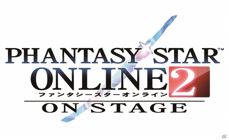「ファンタシースターオンライン2－ON STAGE－」公演ロゴをはじめ各種購入特典のアイテムコード＆追加キャスト第2弾が発表の画像1