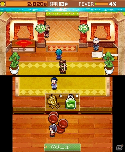 グラフィック、サウンド、システムを一新！3DSダウンロードソフト「王国の道具屋さん」が配信開始―田村ゆかりさんのナレーション付きPVも公開の画像13