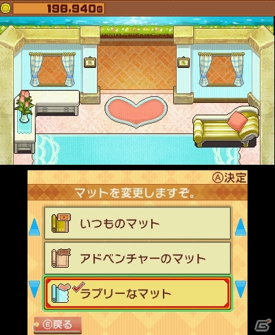 グラフィック、サウンド、システムを一新！3DSダウンロードソフト「王国の道具屋さん」が配信開始―田村ゆかりさんのナレーション付きPVも公開の画像3