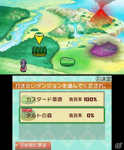 グラフィック、サウンド、システムを一新！3DSダウンロードソフト「王国の道具屋さん」が配信開始―田村ゆかりさんのナレーション付きPVも公開の画像4