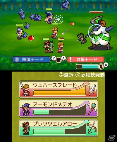 グラフィック、サウンド、システムを一新！3DSダウンロードソフト「王国の道具屋さん」が配信開始―田村ゆかりさんのナレーション付きPVも公開の画像5