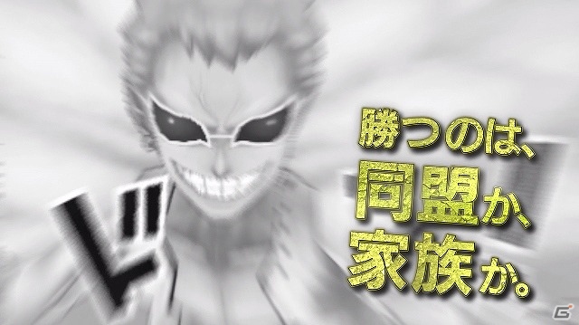 “最悪”の同盟vs“最悪”の一家の戦争勃発！3DS「ワンピース 超グランドバトル！X」プレイ動画企画第1弾が公開の画像1