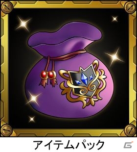 iOS/Android「スカイロック - 神々と運命の五つ子 -」事前登録者数が10万人を突破―登録者特典に「アイテムパック」が追加決定の画像1