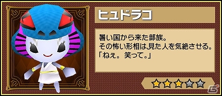 iOS/Android「ピコットキングダム」魔女マジョリカが主催する「ハロウィンパーティー」開催！ガチャイベント「ピコットハロウィン！」もの画像7