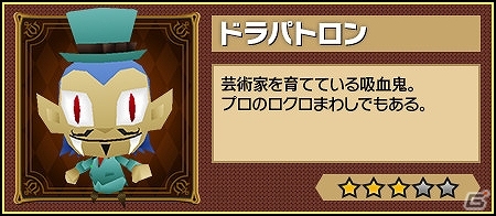 iOS/Android「ピコットキングダム」魔女マジョリカが主催する「ハロウィンパーティー」開催！ガチャイベント「ピコットハロウィン！」もの画像8