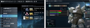 PS3「機動戦士ガンダム バトルオペレーション」新機体追加＆多数の調整を施したアップデートが実施―リニューアルイベント戦も11月初旬を予定の画像2