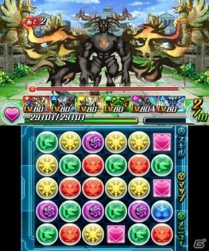 3ds パズドラz 幻影龍 アニマ登場ダンジョンが再配信 まんさい で開催される コロツアー14 への出展もの画像一覧 ゲーム情報サイト Gamer