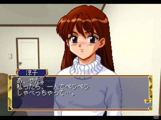 17歳の女の子との共同生活を体験―PSゲームアーカイブスにてアドベンチャーゲーム「ルームメイト～井上涼子～」が配信の画像3
