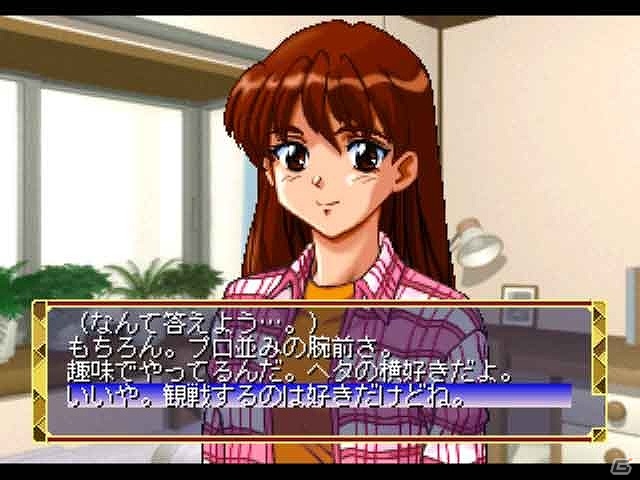 17歳の女の子との共同生活を体験―PSゲームアーカイブスにてアドベンチャーゲーム「ルームメイト～井上涼子～」が配信の画像4