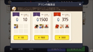 iOS/Android「FantasyxRunners2」バージョン「2.2.0」が配信―エピソード「ハロウィンパーティ」も開催中の画像1
