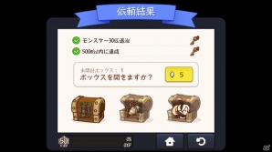 iOS/Android「FantasyxRunners2」バージョン「2.2.0」が配信―エピソード「ハロウィンパーティ」も開催中の画像2